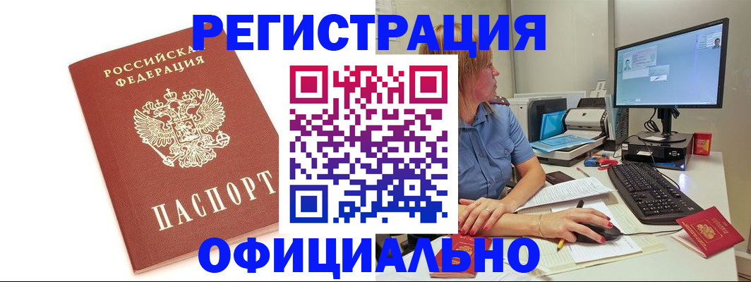 форма 3 в Удомле